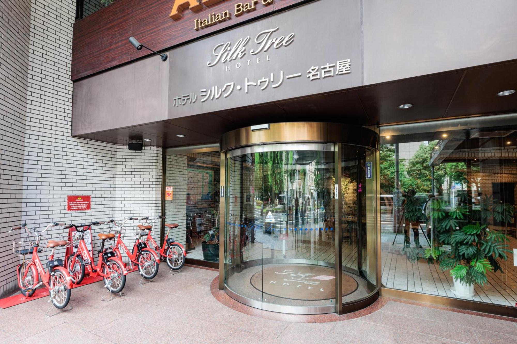 Hotel Silk Tree Nagoya Extérieur photo