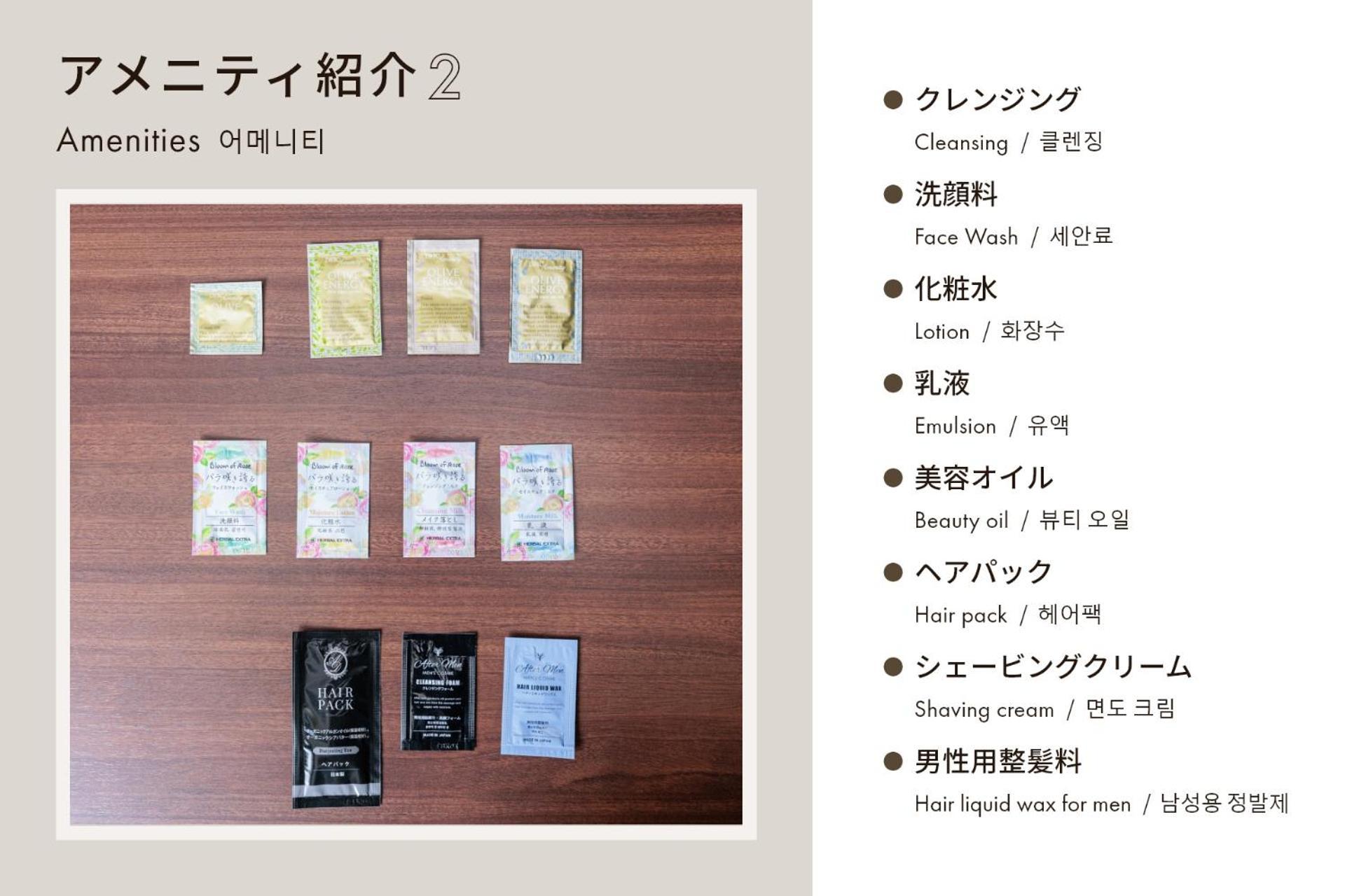 Hotel Silk Tree Nagoya Extérieur photo