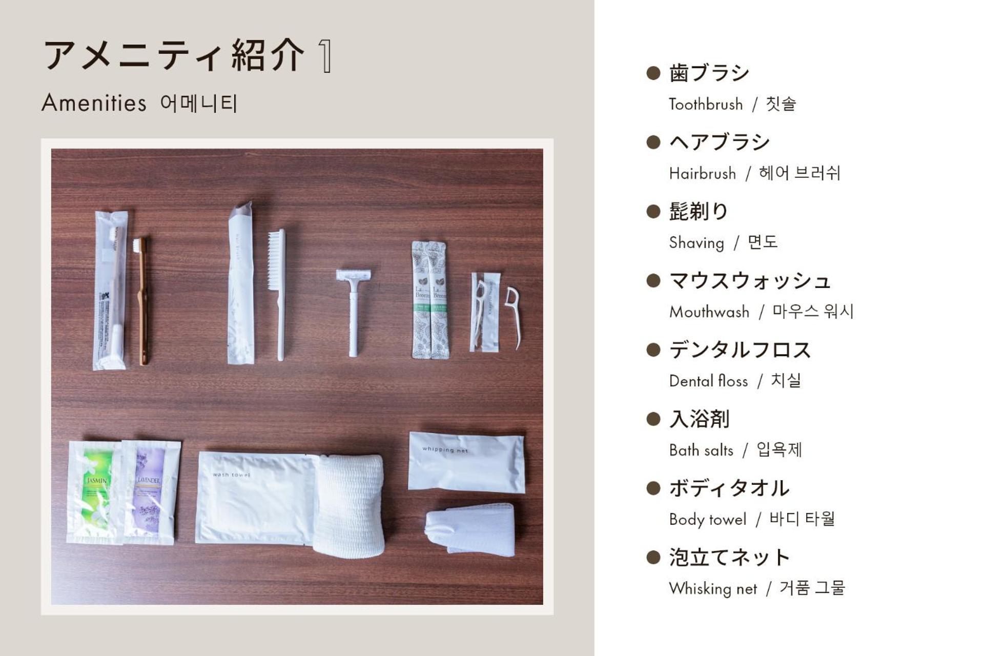 Hotel Silk Tree Nagoya Extérieur photo