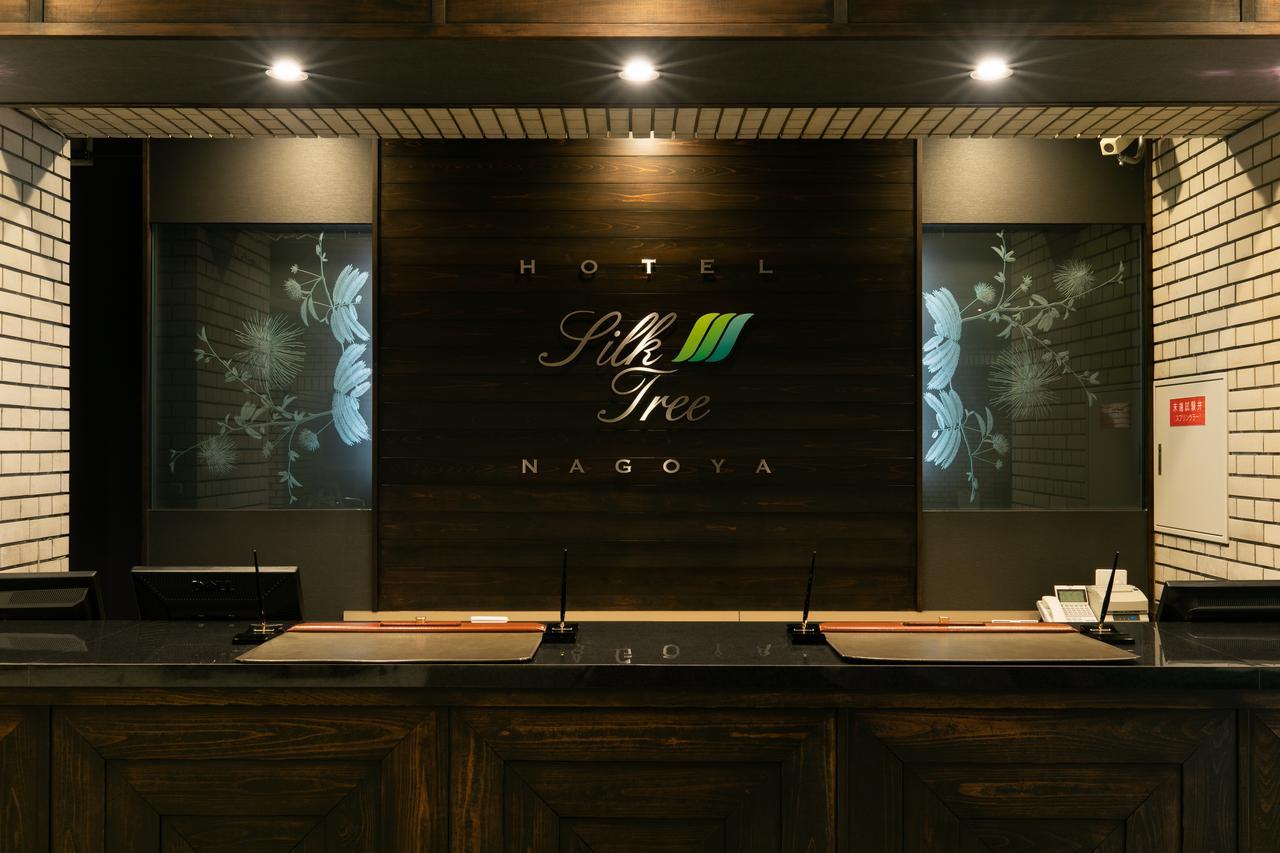 Hotel Silk Tree Nagoya Extérieur photo