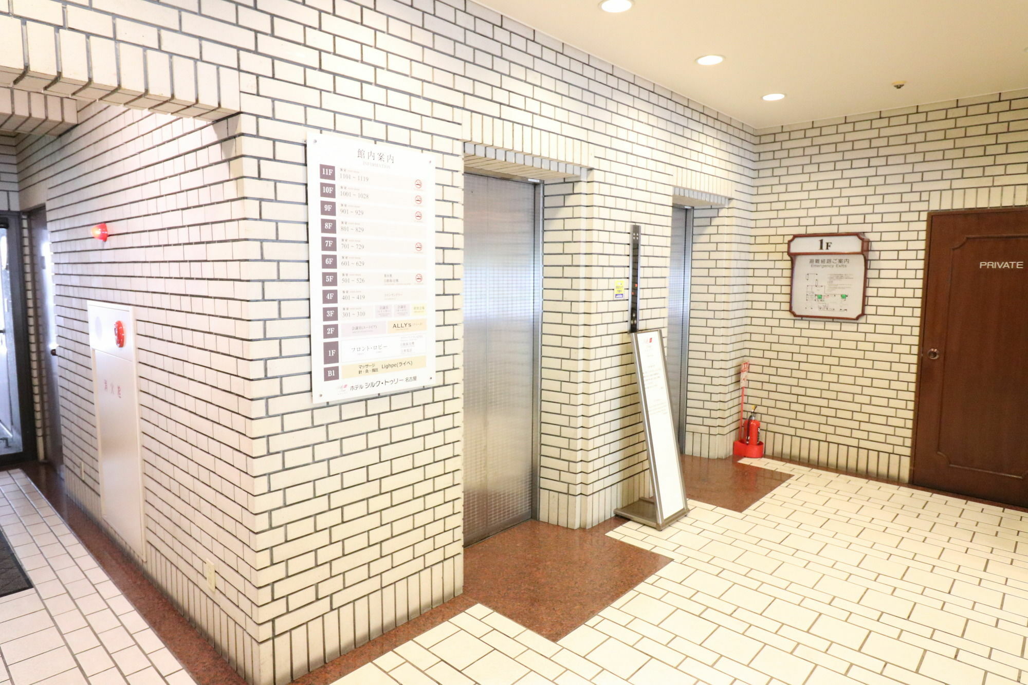 Hotel Silk Tree Nagoya Extérieur photo
